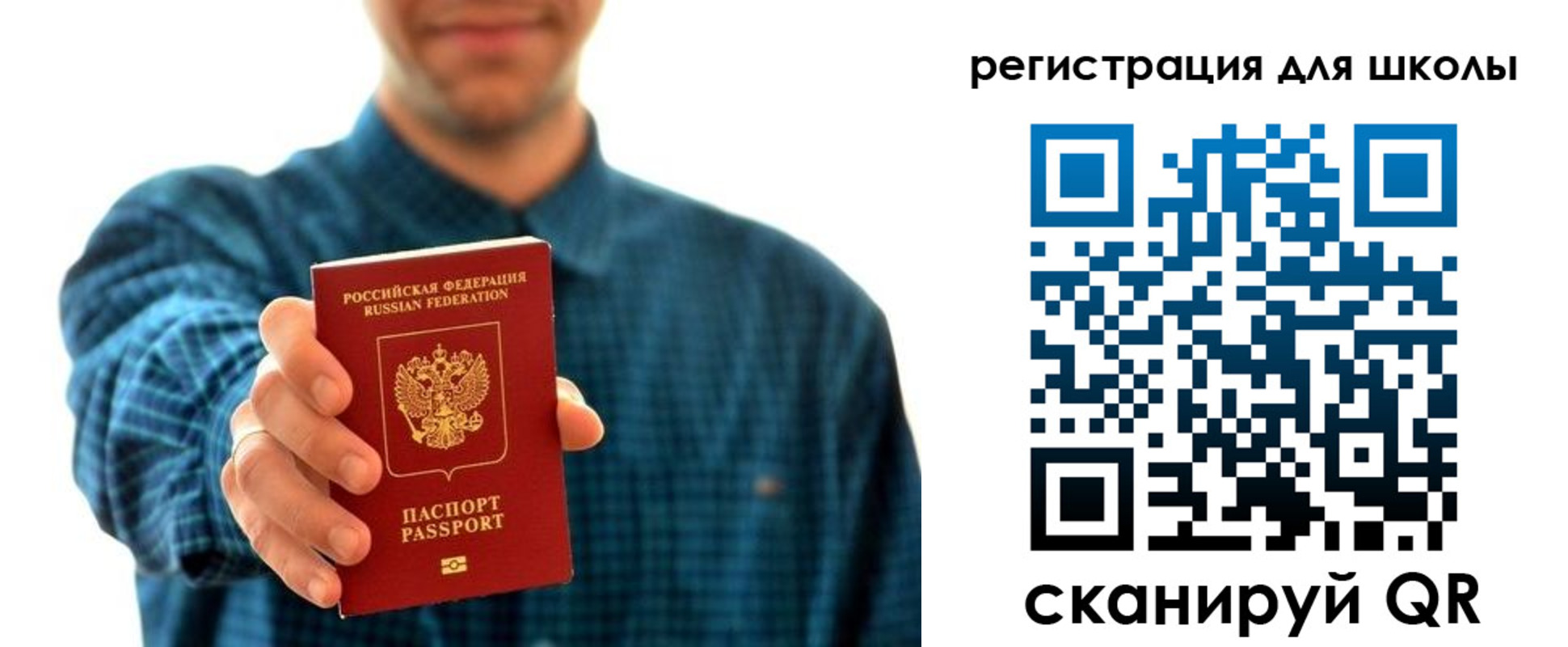 временная регистрация госуслуги в Комсомольске-на-Амуре